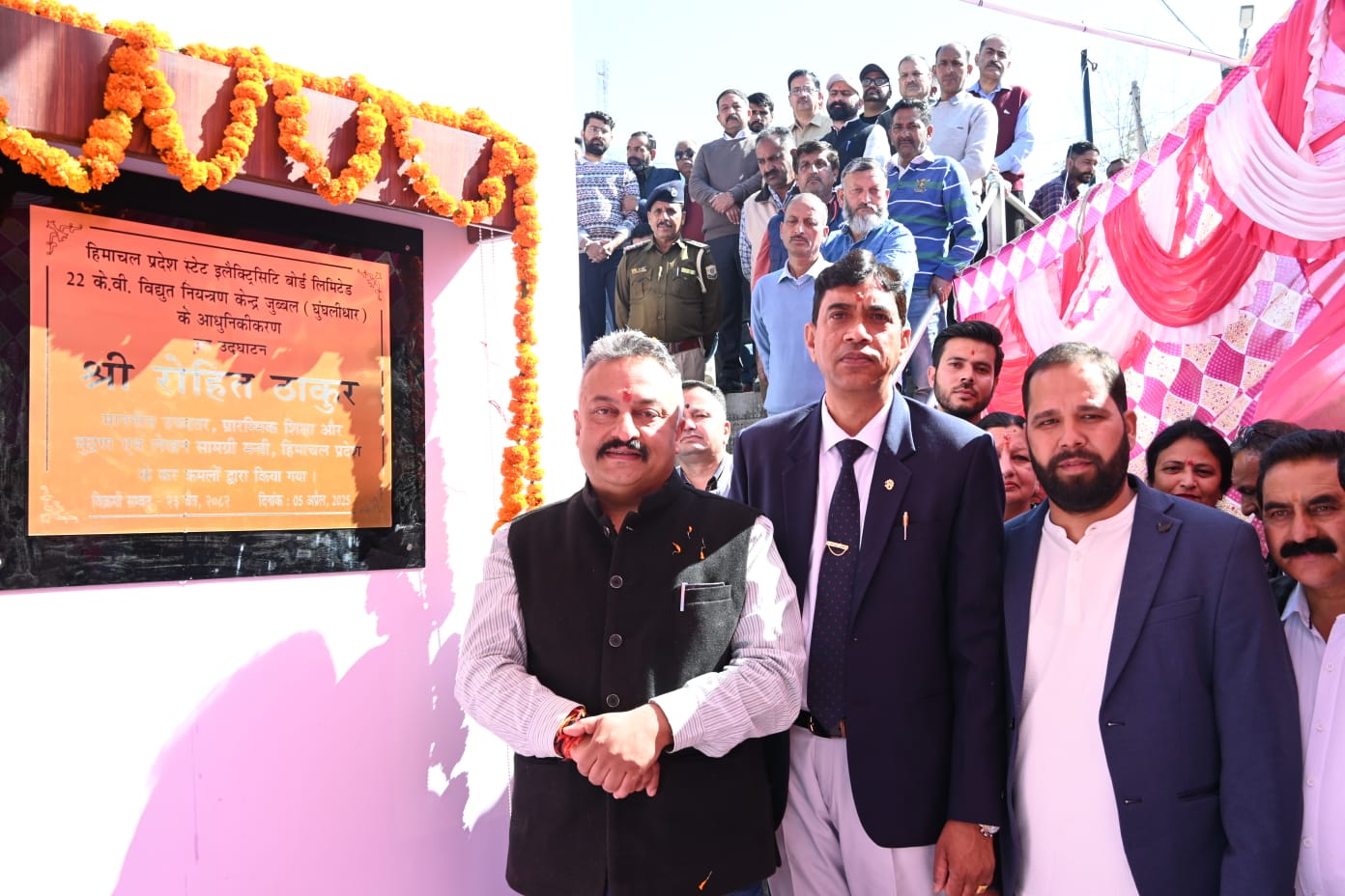 शिक्षा मंत्री लोकार्पण करते हुए शिक्षा मंत्री लोकार्पण करते हुए
