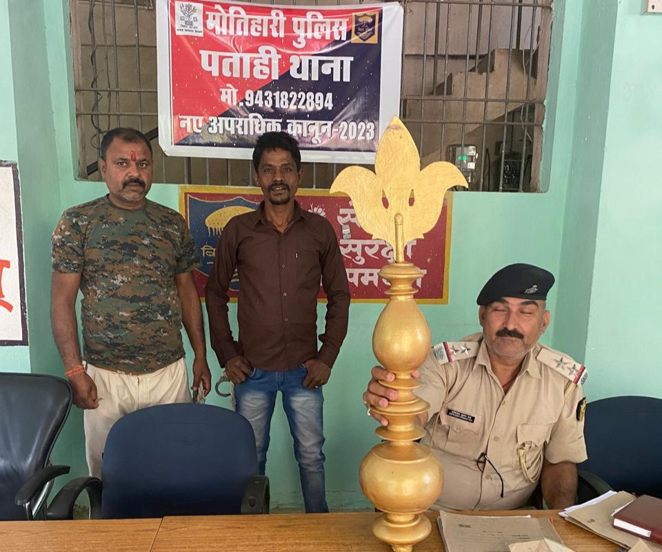 शिव मंदिर का बरामद गुंबद साथ पुलिस टीम शिव मंदिर का बरामद गुंबद साथ पुलिस टीम