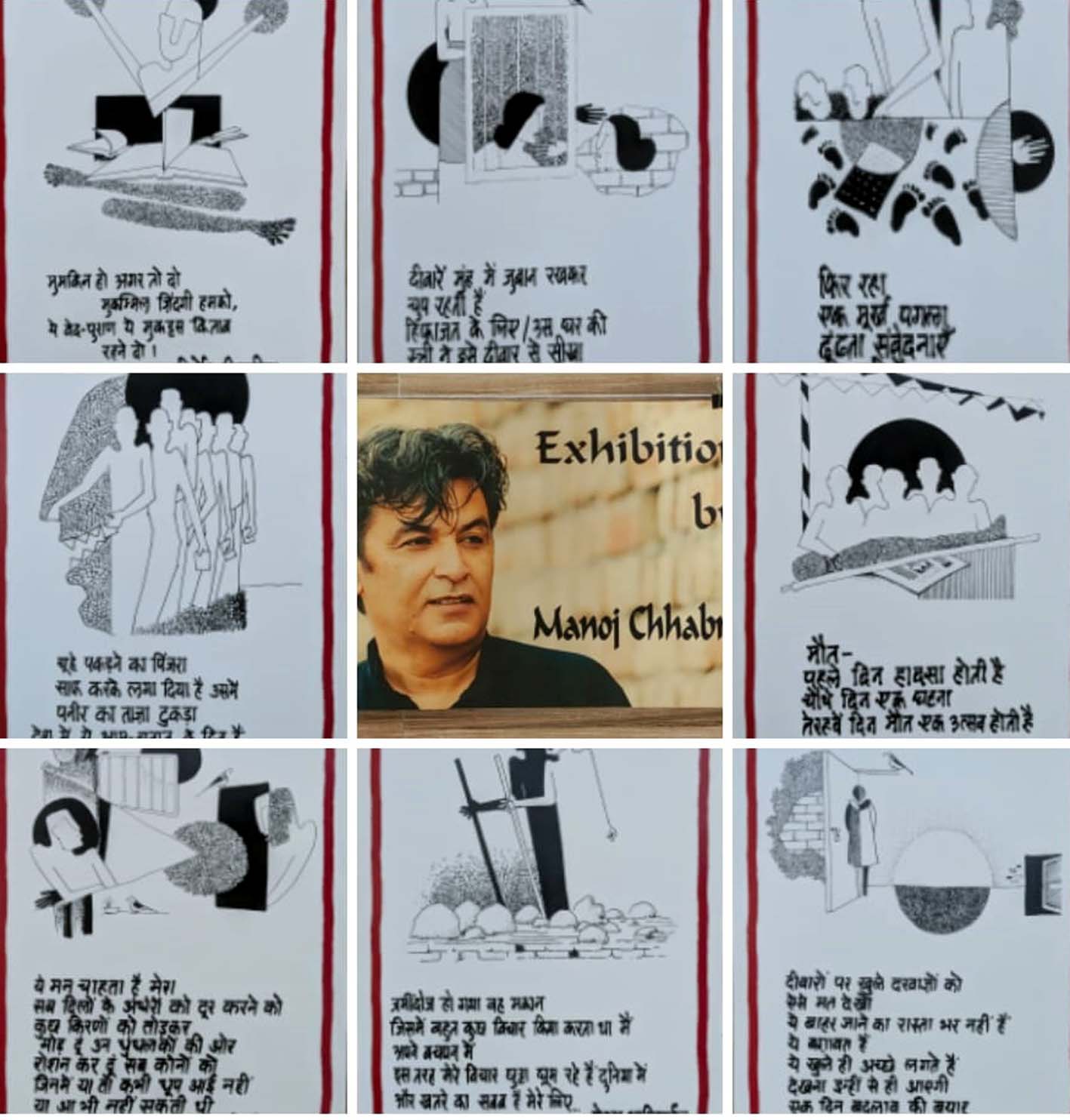प्रदर्शनी में लगाए गए चित्रों की प्रदर्शनी। प्रदर्शनी में लगाए गए चित्रों की प्रदर्शनी।