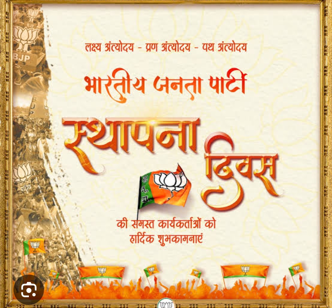पोस्टर पोस्टर