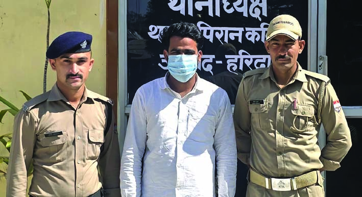 पुलिस गिरफ्त में आरोपित पुलिस गिरफ्त में आरोपित