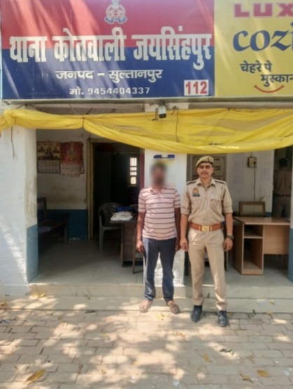 आरोपित गिरफ्तार आरोपित गिरफ्तार