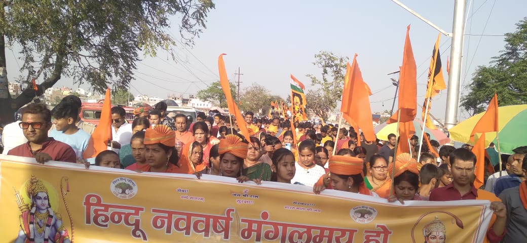 रामनवमी पर निकली शोभा यात्रा में शामिल लोग रामनवमी पर निकली शोभा यात्रा में शामिल लोग