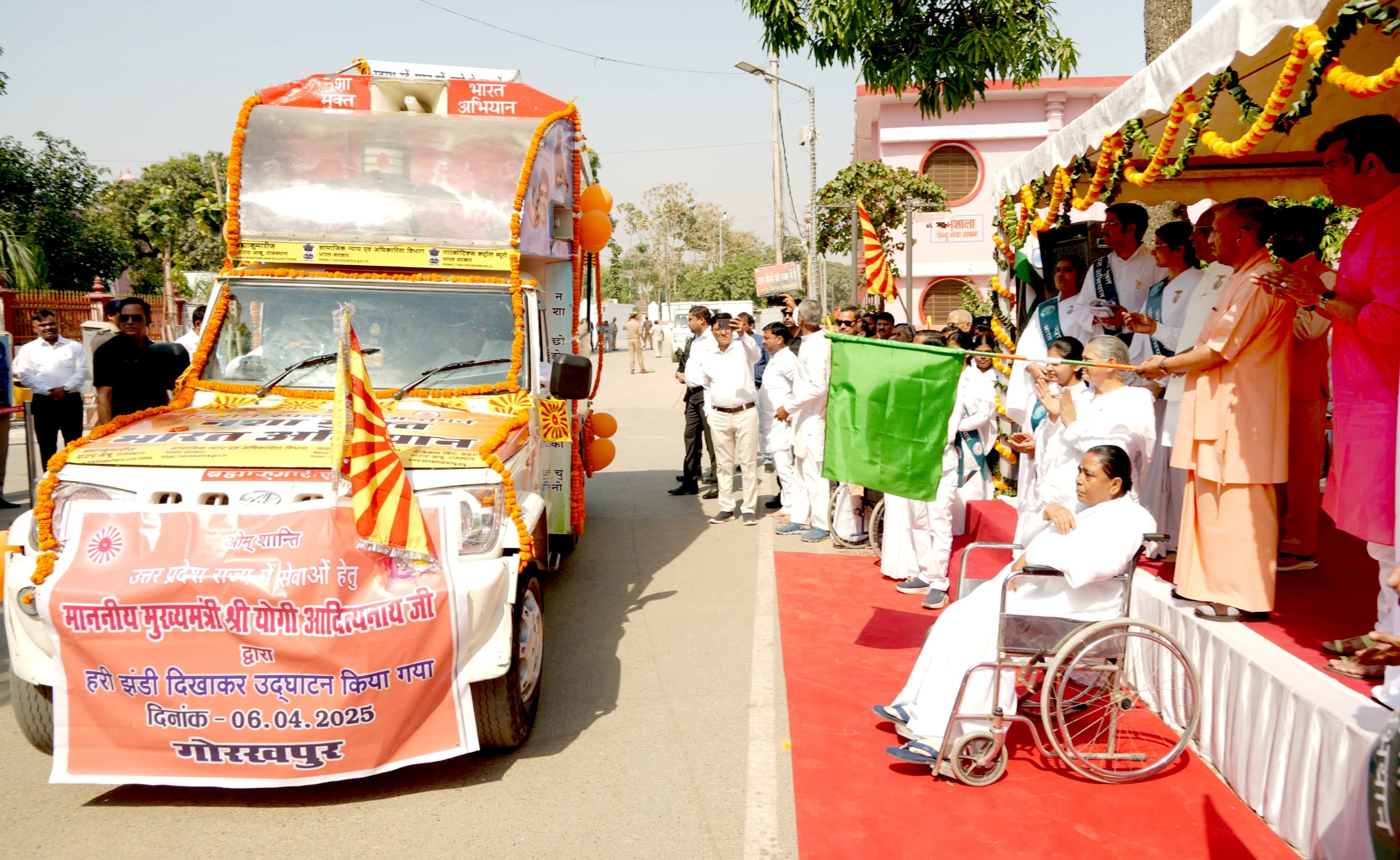 नशे के खिलाफ जागरूकता के लिए दो वाहनों को रवाना किया सीएम योगी ने* नशे के खिलाफ जागरूकता के लिए दो वाहनों को रवाना किया सीएम योगी ने*