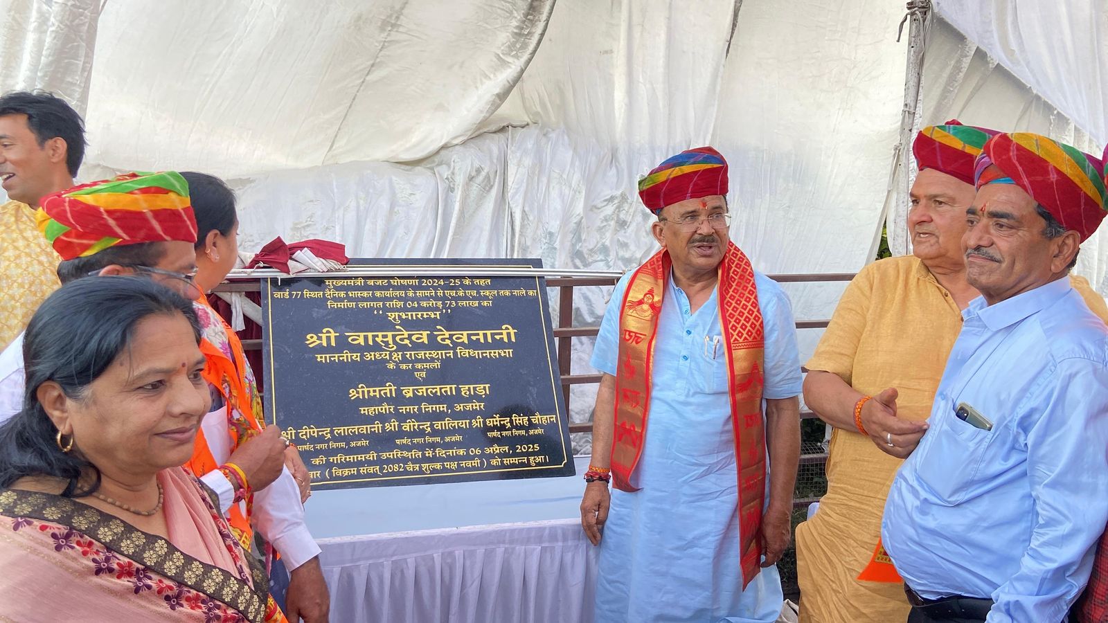 विधानसभा अध्यक्ष देवनानी विधानसभा अध्यक्ष देवनानी