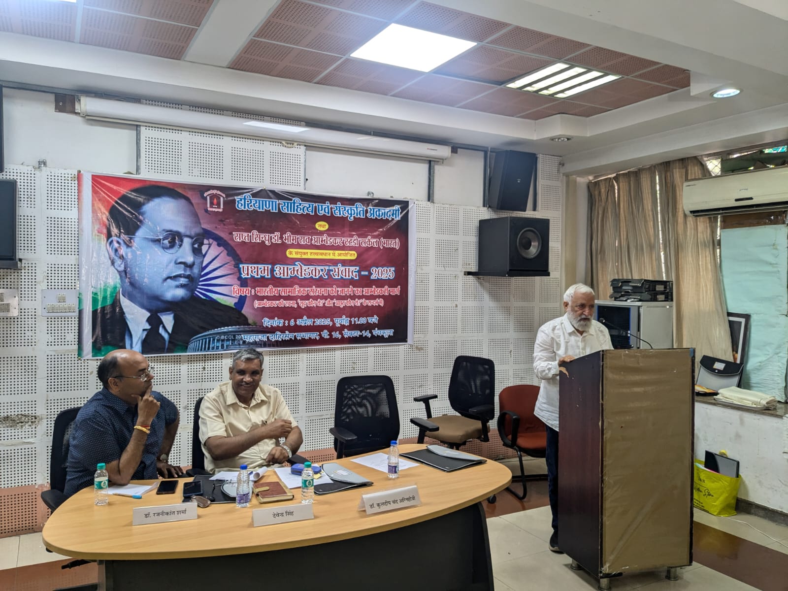 प्रथम आंबेडकर संवाद-2025 को संबोधित करते हरियाणा साहित्य अकादमी के अध्यक्ष कुलदीप चंद अग्निहोत्री प्रथम आंबेडकर संवाद-2025 को संबोधित करते हरियाणा साहित्य अकादमी के अध्यक्ष कुलदीप चंद अग्निहोत्री