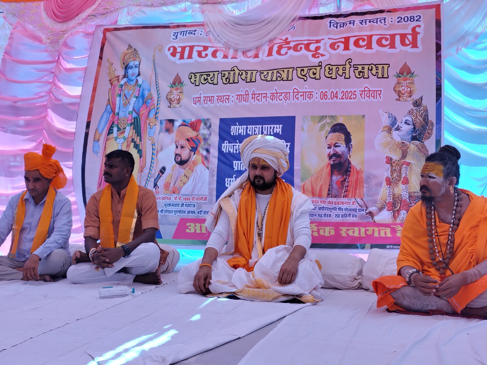 कोटड़ा में रामनवमी पर निकली भव्य शोभायात्रा, भारतीय संस्कृति के संरक्षण का दिया संदेश कोटड़ा में रामनवमी पर निकली भव्य शोभायात्रा, भारतीय संस्कृति के संरक्षण का दिया संदेश