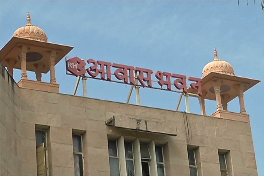 आवासन मंडल आवासन मंडल
