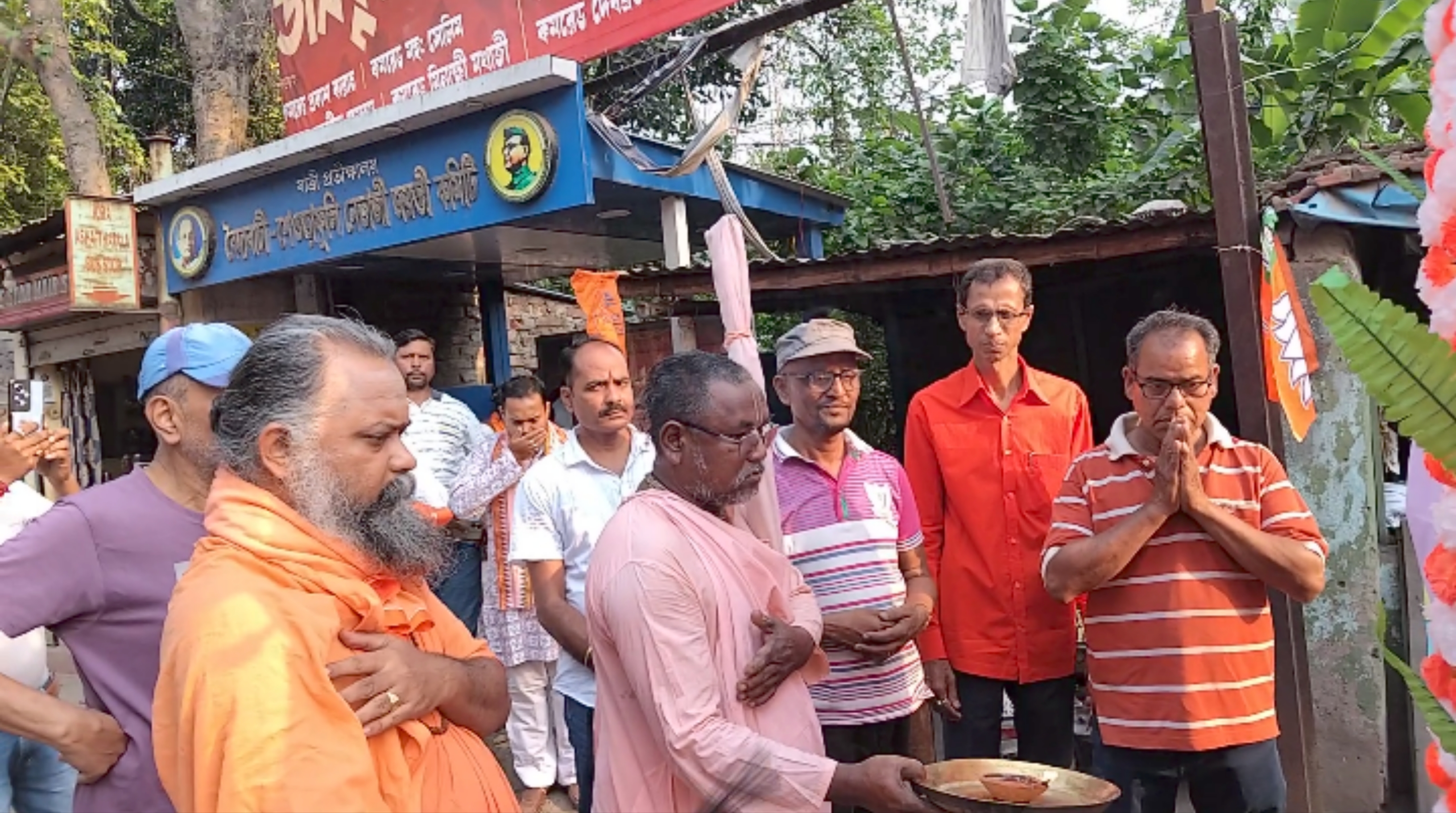 रामनवमी रामनवमी