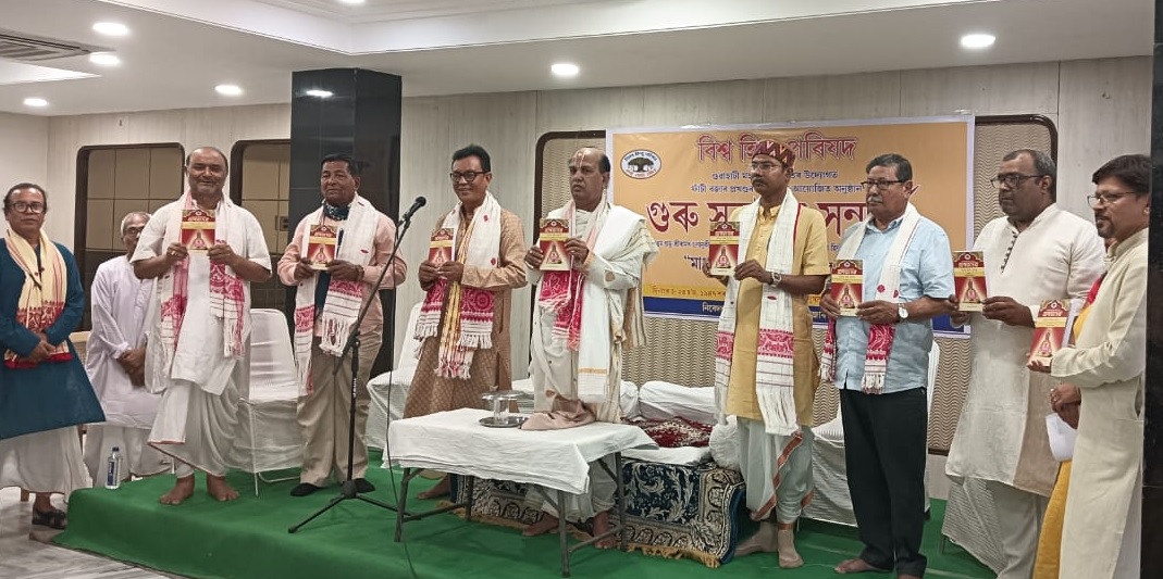 गुवाहाटीः फैंसी बाजार स्थित सूरजमल जुहारमल सांगानेरिया धर्मशाला में आयोजित रामोत्सव कार्यक्रम के दौरान माधव देवः व्यक्तित्व और कृतित्व पुस्तक के असमिया अनुवाद के विमोचन का दृश्य। गुवाहाटीः फैंसी बाजार स्थित सूरजमल जुहारमल सांगानेरिया धर्मशाला में आयोजित रामोत्सव कार्यक्रम के दौरान माधव देवः व्यक्तित्व और कृतित्व पुस्तक के असमिया अनुवाद के विमोचन का दृश्य।