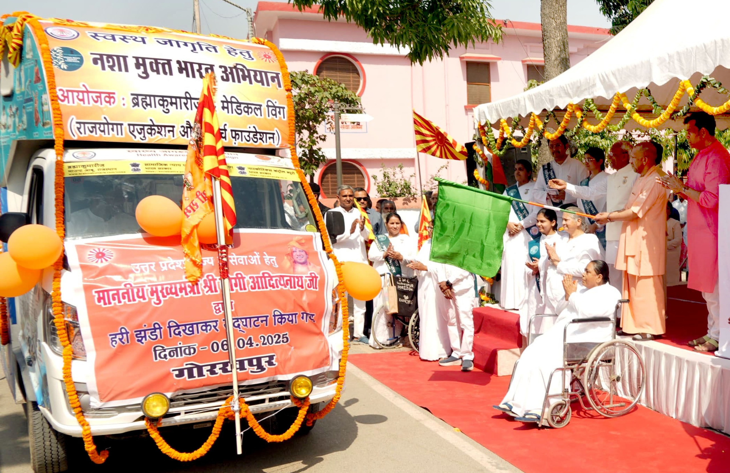 नशे के खिलाफ जागरूकता के लिए दो वाहनों को रवाना किया सीएम योगी ने*