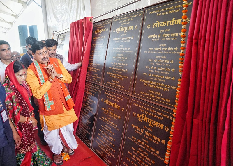 मैहर में विकास कार्यों का लोकार्पण करते हुए मुख्यमंत्री मैहर में विकास कार्यों का लोकार्पण करते हुए मुख्यमंत्री