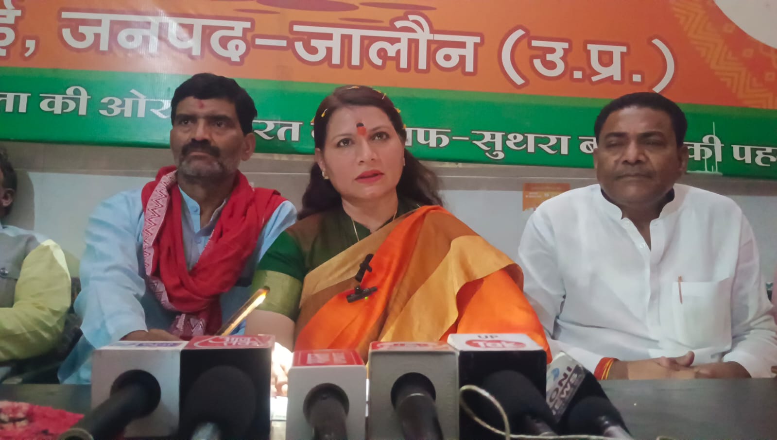 उर्विजा दीक्षित उर्विजा दीक्षित