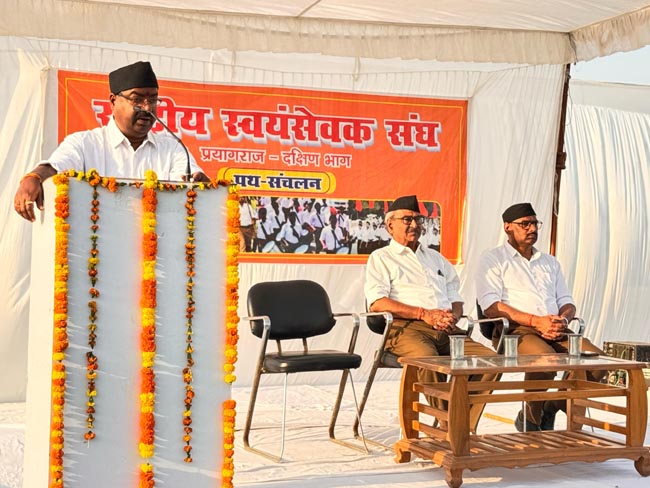 सम्बोधित करते सम्बोधित करते