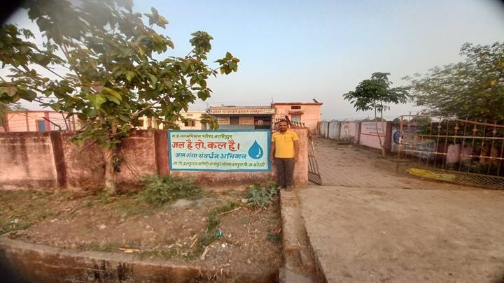 जल संरक्षण की दिशा में दीवार लेखन के माध्यम से दिया लोगों को जागरूकता का संदेश जल संरक्षण की दिशा में दीवार लेखन के माध्यम से दिया लोगों को जागरूकता का संदेश