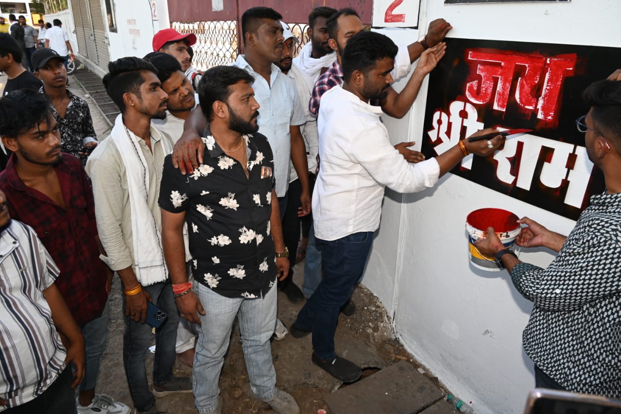जबलपुर : युवक कांग्रेस ने श्रीराम विरोधी टिप्पणी करने वाले मेबन के जॉय स्कूल परिसर को किया राममय जबलपुर : युवक कांग्रेस ने श्रीराम विरोधी टिप्पणी करने वाले मेबन के जॉय स्कूल परिसर को किया राममय