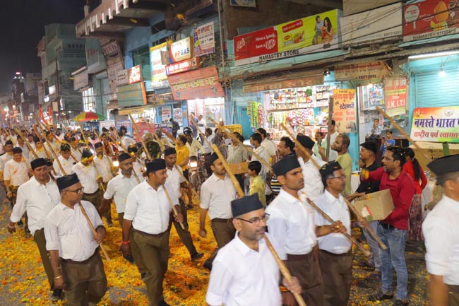 पथ संचलन पथ संचलन