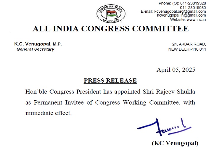 राजीव शुक्ला को कांग्रेस कार्यसमिति का स्थायी आमंत्रित सदस्य नियुक्त किया गया राजीव शुक्ला को कांग्रेस कार्यसमिति का स्थायी आमंत्रित सदस्य नियुक्त किया गया