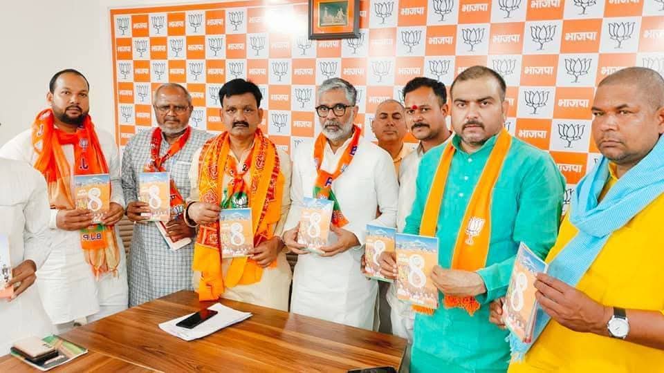 भाजपा जिलाध्यक्ष व अन्य नेता भाजपा जिलाध्यक्ष व अन्य नेता