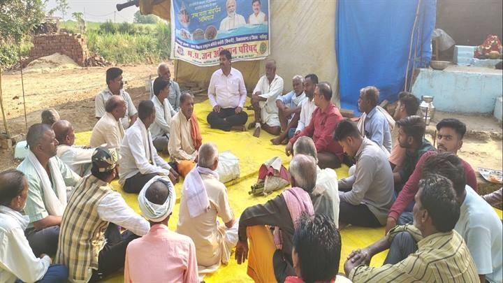 जल गंगा संवर्धन अभियान के तहत ग्राम बम्होरी- तिंदनी में आयोजित हुई जल संगोष्ठी जल गंगा संवर्धन अभियान के तहत ग्राम बम्होरी- तिंदनी में आयोजित हुई जल संगोष्ठी