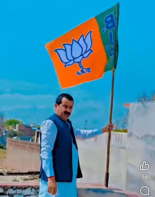 स्थापना दिवस पर भाजपा कार्यालय पर हुआ ध्वजारोहण स्थापना दिवस पर भाजपा कार्यालय पर हुआ ध्वजारोहण