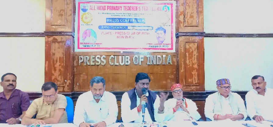 यह संवाददाता सम्मेलन प्रेस क्लब ऑफ इंडिया में आयोजित किया गया यह संवाददाता सम्मेलन प्रेस क्लब ऑफ इंडिया में आयोजित किया गया