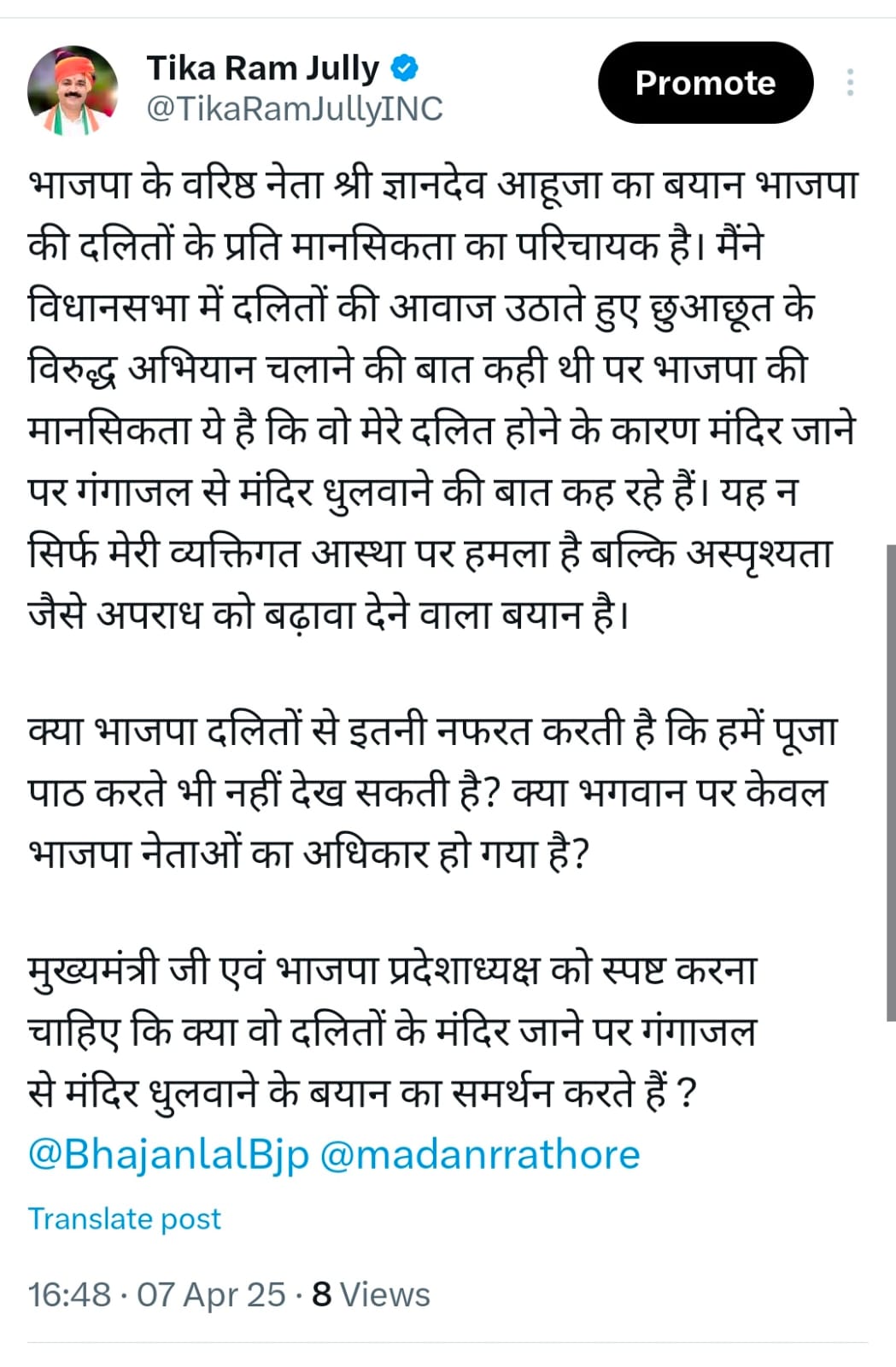 Alwar Alwar
