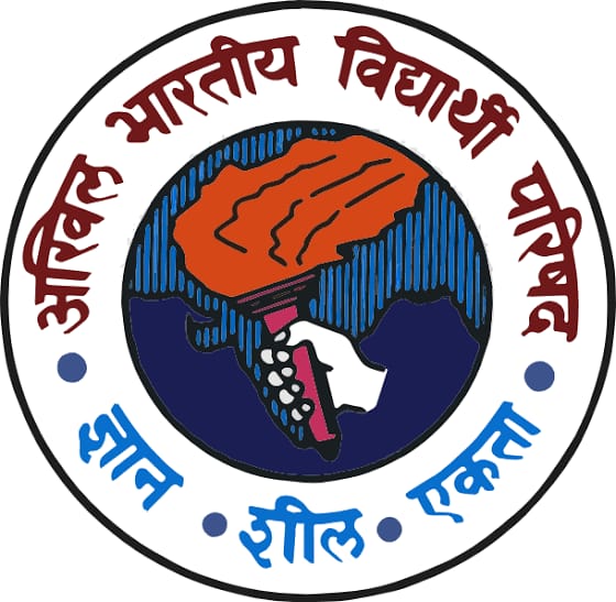 फाइल फोटो : एबीवीपी फाइल फोटो : एबीवीपी