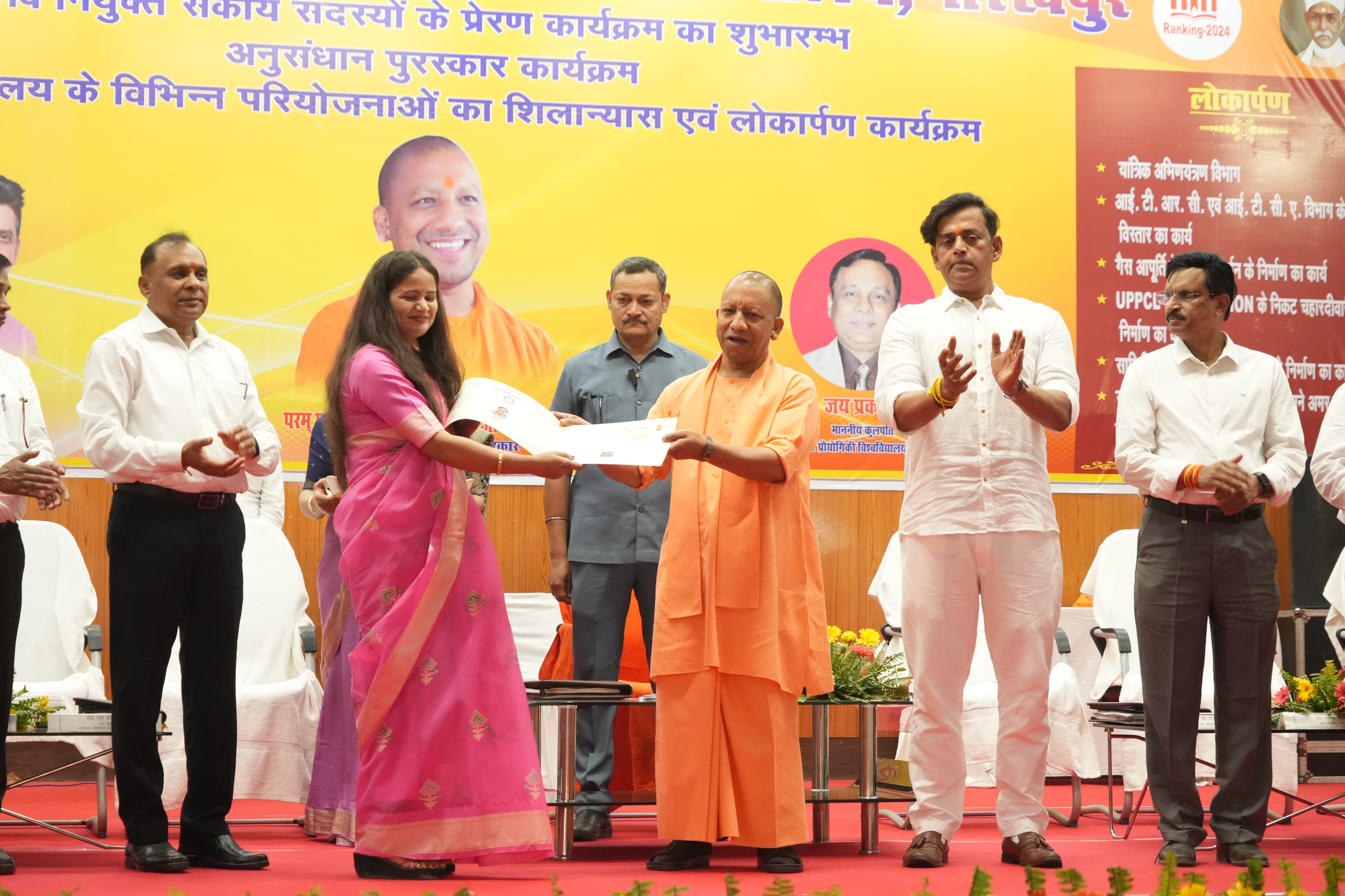 *ईज ऑफ लिविंग के लक्ष्यों को हासिल करने के लिए सस्ती और टिकाऊ तकनीकी जरूरी : सीएम योगी* *ईज ऑफ लिविंग के लक्ष्यों को हासिल करने के लिए सस्ती और टिकाऊ तकनीकी जरूरी : सीएम योगी*