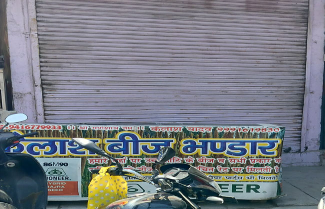 रेवाड़ी में अधिनियम के विरोध में दुकानदार हड़ताल पर। रेवाड़ी में अधिनियम के विरोध में दुकानदार हड़ताल पर।