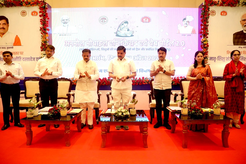 विश्व स्वास्थ्य दिवस पर हुआ अनमोल 2.0 का शुभारंभ विश्व स्वास्थ्य दिवस पर हुआ अनमोल 2.0 का शुभारंभ