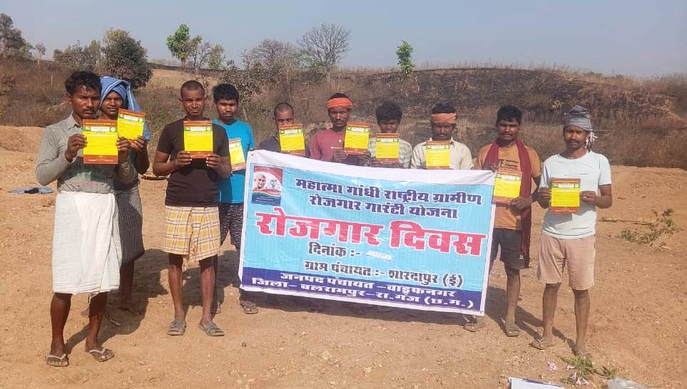 राेजगार दिवस फाेटाे। राेजगार दिवस फाेटाे।