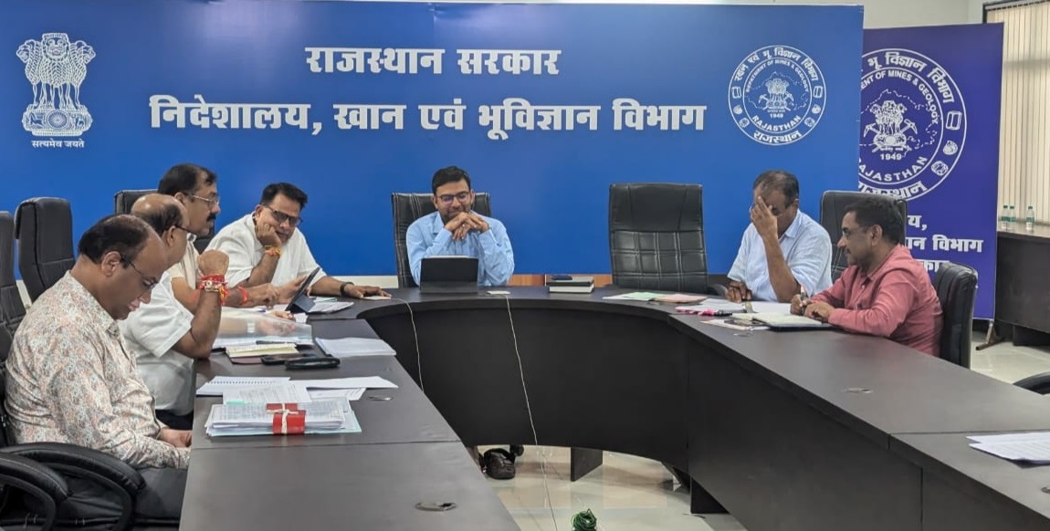 खनिज विभाग की वर्चुअल बैठक खनिज विभाग की वर्चुअल बैठक