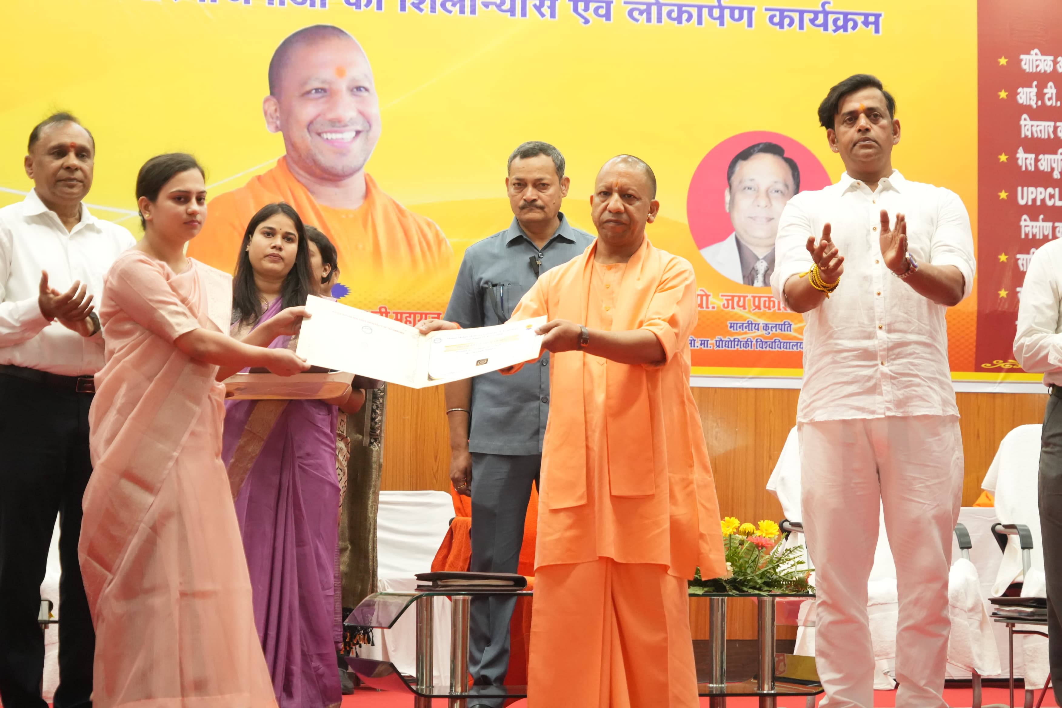 *ईज ऑफ लिविंग के लक्ष्यों को हासिल करने के लिए सस्ती और टिकाऊ तकनीकी जरूरी : सीएम योगी* *ईज ऑफ लिविंग के लक्ष्यों को हासिल करने के लिए सस्ती और टिकाऊ तकनीकी जरूरी : सीएम योगी*