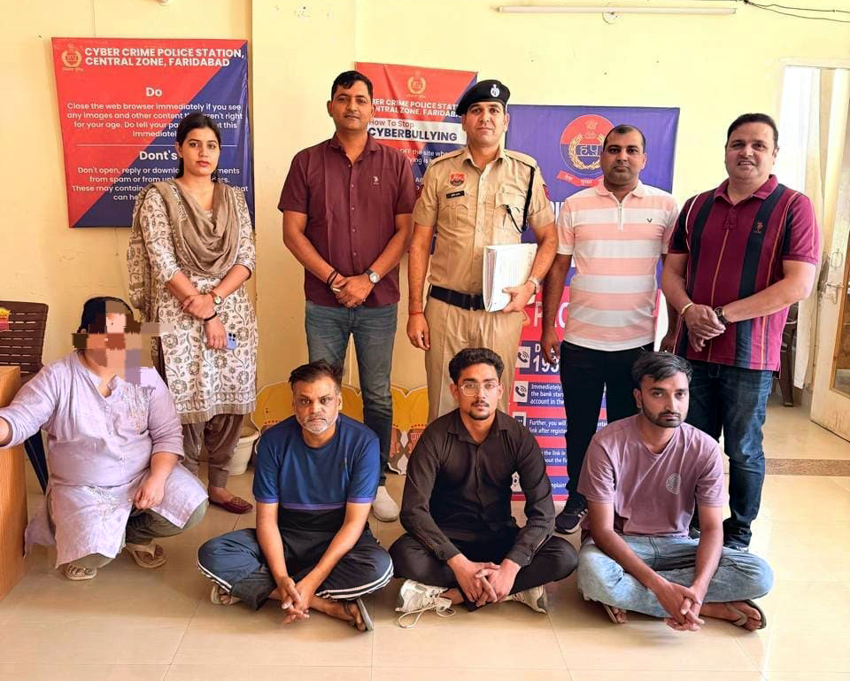 गिरफ्तार किए गए आरोपित गिरफ्तार किए गए आरोपित