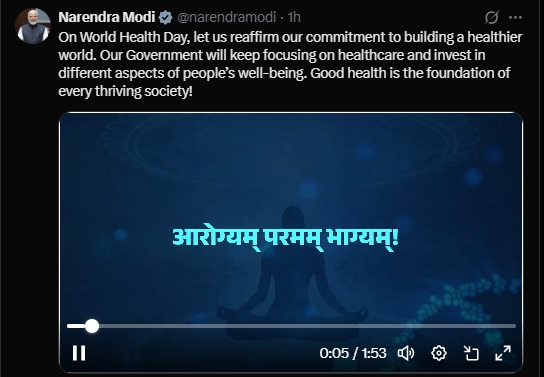 प्रधानमंत्री नरेन्द्र मोदी ने आज एक्स हैंडल पर अपने संदेश के साथ वीडियो क्लिप भी साझा की है। प्रधानमंत्री नरेन्द्र मोदी ने आज एक्स हैंडल पर अपने संदेश के साथ वीडियो क्लिप भी साझा की है।