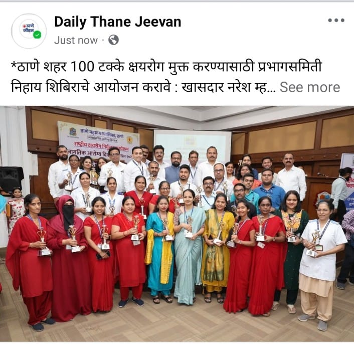 TB department employees honoured by mp TB department employees honoured by mp