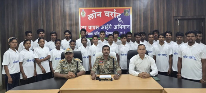 26 नक्सलियों ने किया आत्मसमर्पण 26 नक्सलियों ने किया आत्मसमर्पण