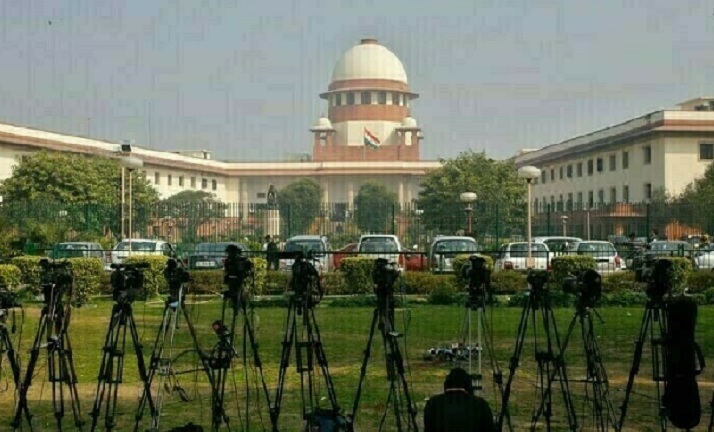 सुप्रीम कोर्ट सुप्रीम कोर्ट