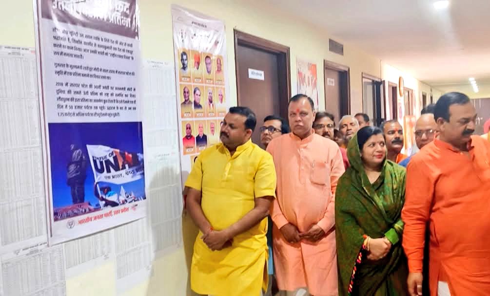 *भाजपा जिला कार्यालय पर लगी प्रदर्शनी का संगठन के नेताओं ने किया अवलोकन सराहा* *भाजपा जिला कार्यालय पर लगी प्रदर्शनी का संगठन के नेताओं ने किया अवलोकन सराहा*