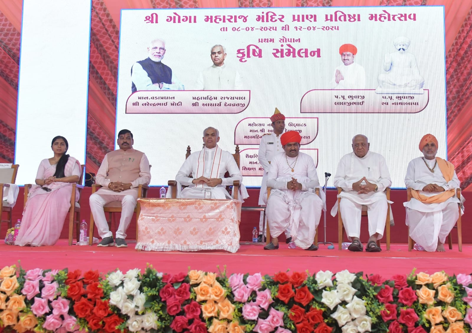 सरढ़व गांव की पावन भूमि पर गोगा महाराज महोत्सव के पावन अवसर पर आयोजित भव्य कार्यक्रम में राज्यपाल मौजूद रहे। सरढ़व गांव की पावन भूमि पर गोगा महाराज महोत्सव के पावन अवसर पर आयोजित भव्य कार्यक्रम में राज्यपाल मौजूद रहे।