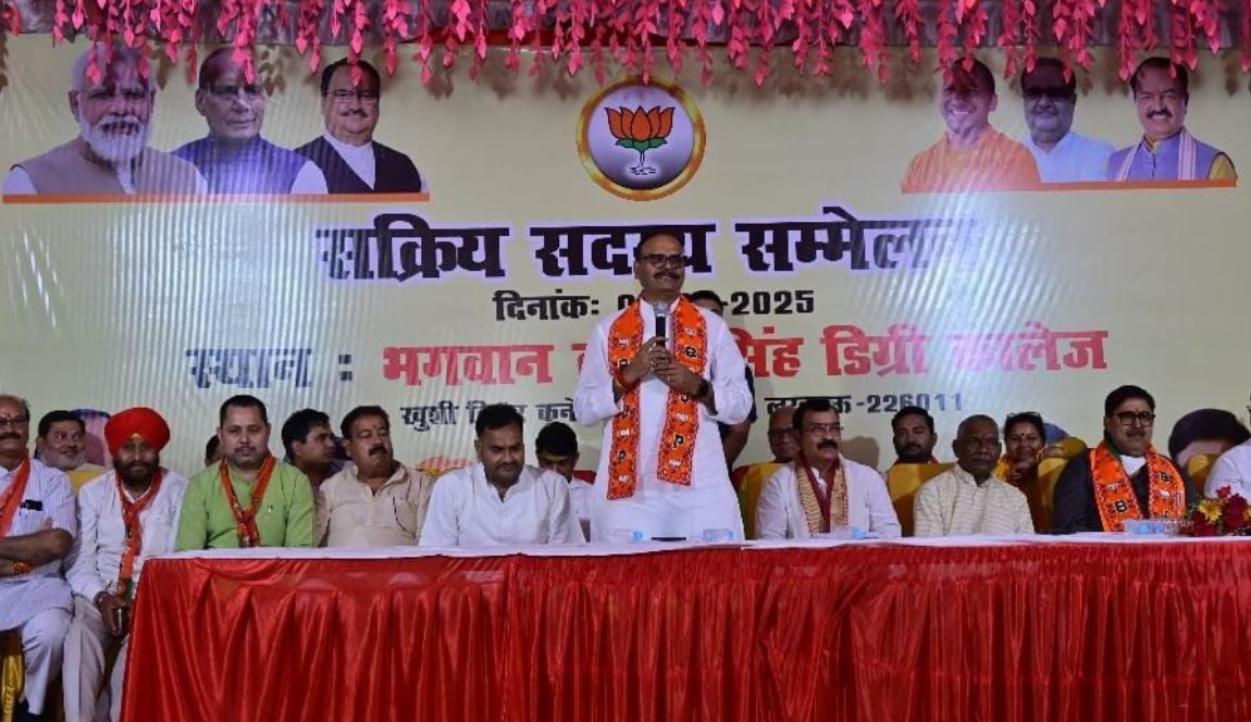 सक्रिय सदस्य सम्मेलन को संबोधित करते ब्रजेश पाठक सक्रिय सदस्य सम्मेलन को संबोधित करते ब्रजेश पाठक