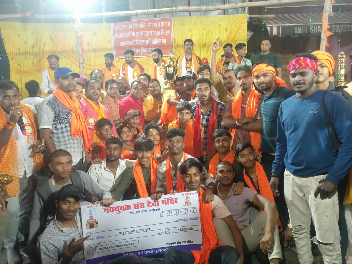 पुरस्कृत करते लोग पुरस्कृत करते लोग