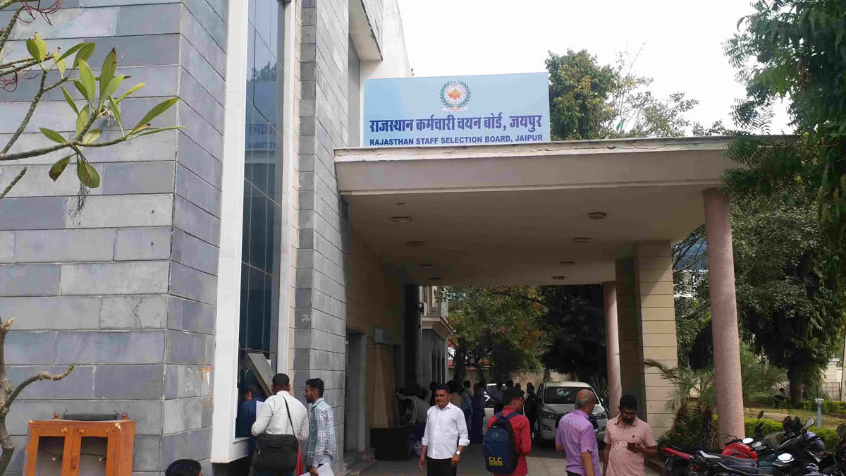राजस्थान कर्मचारी चयन बोर्ड राजस्थान कर्मचारी चयन बोर्ड