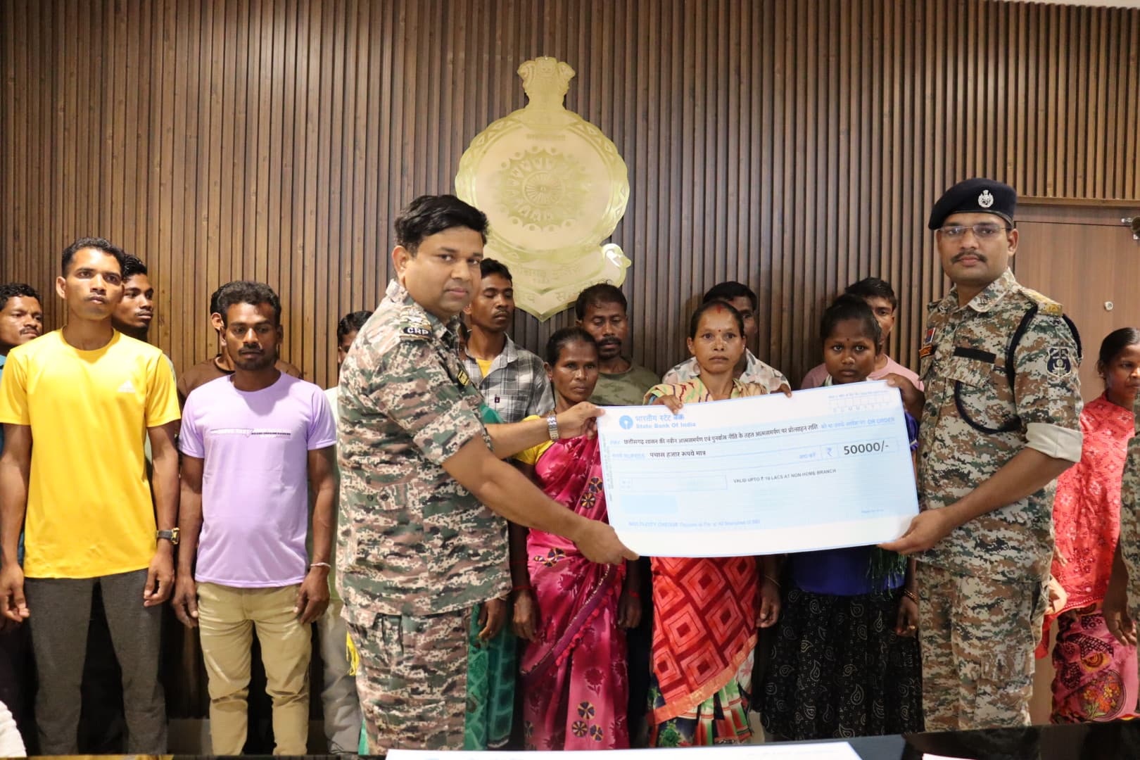 आत्मसमर्पित नक्सलियों को सहायता राशि प्रदान करते पुलिस अधिकारी आत्मसमर्पित नक्सलियों को सहायता राशि प्रदान करते पुलिस अधिकारी