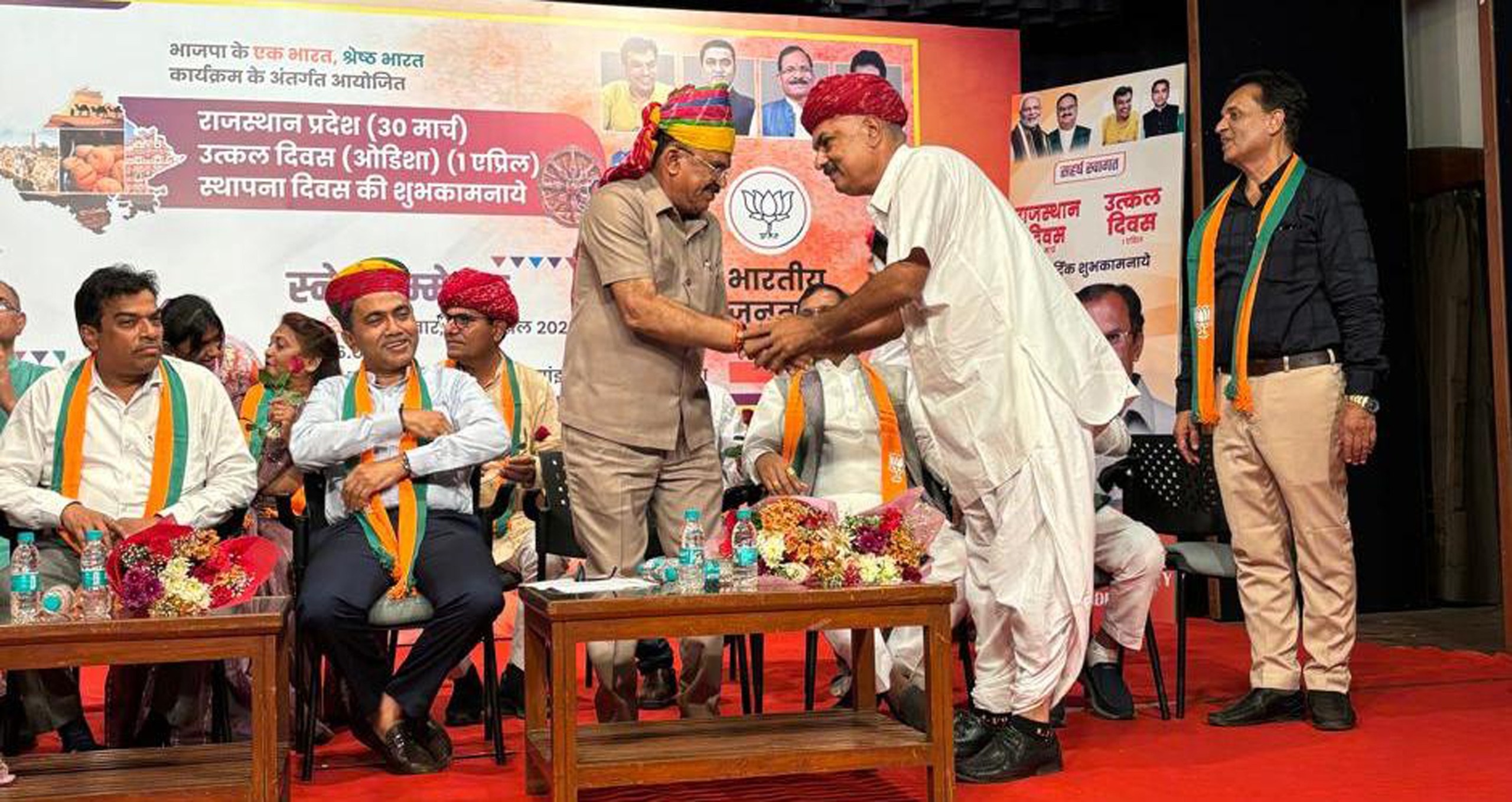 गोवा में आयोजित राजस्थान दिवस समारोह गोवा में आयोजित राजस्थान दिवस समारोह