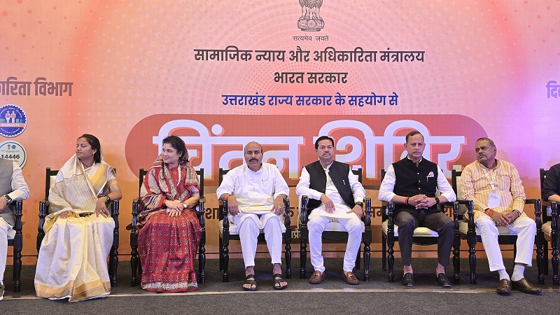 देहरादून में आयोजित दो दिवसीय चिंतन शिविर देहरादून में आयोजित दो दिवसीय चिंतन शिविर