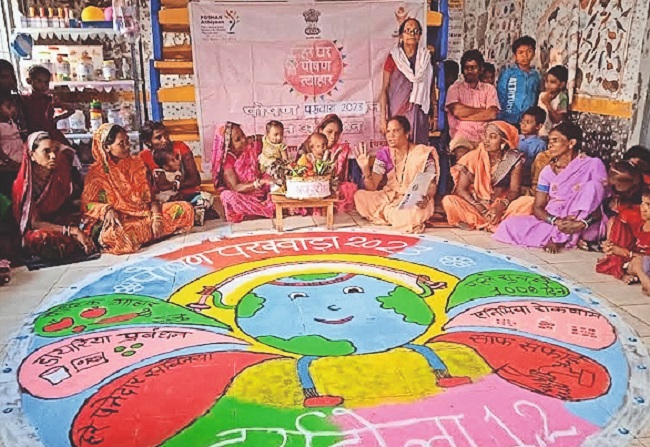 पोषण पखवाड़ा पोषण पखवाड़ा