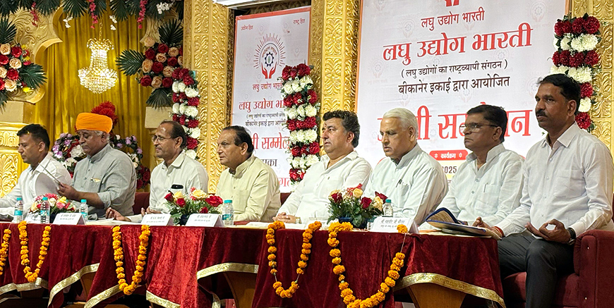 पूरे विश्व में उद्योग के क्षेत्र में परचम लहराएंगे : उद्योग मंत्री के.के.बिश्नोई पूरे विश्व में उद्योग के क्षेत्र में परचम लहराएंगे : उद्योग मंत्री के.के.बिश्नोई