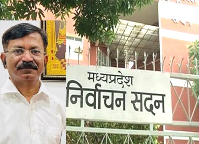 मप्र राज्य निर्वाचन सदन और आयुक्त मनोज श्रीवास्तव (फाइल फोटो) मप्र राज्य निर्वाचन सदन और आयुक्त मनोज श्रीवास्तव (फाइल फोटो)